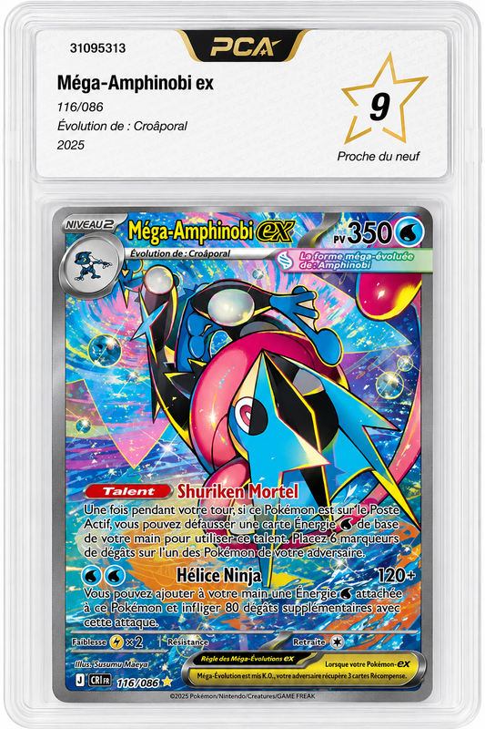 Mega-Amphinobi EX
