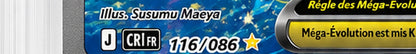 Mega-Amphinobi EX